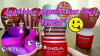 【個人撮影】TENGAを使って最高のオナニーをしよう(≧▽≦)Part.7　気持ちよくて10秒ほど射精が止まりませんでした